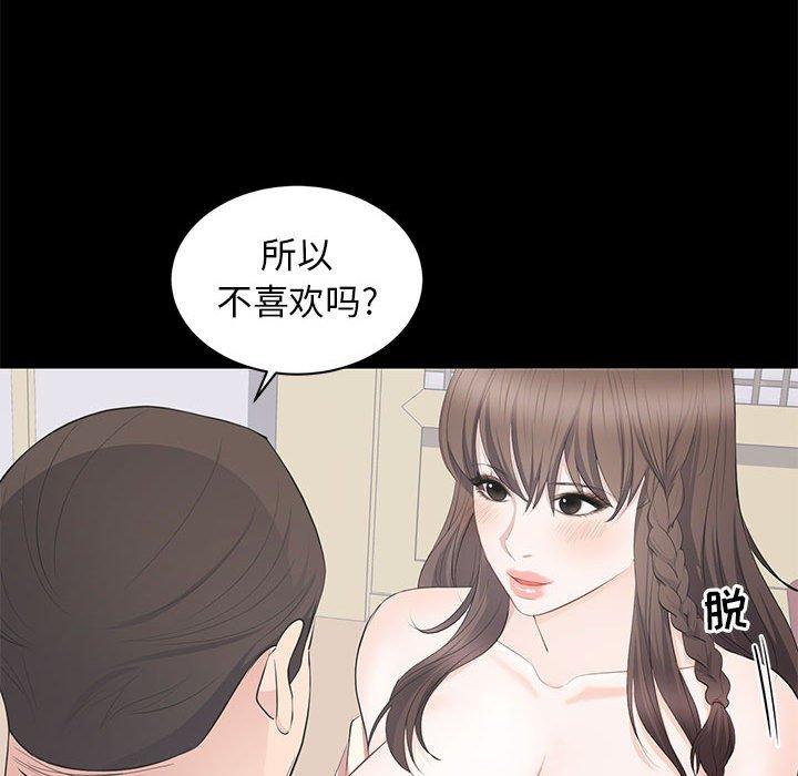 第 20 话 - 第44.jpg页
