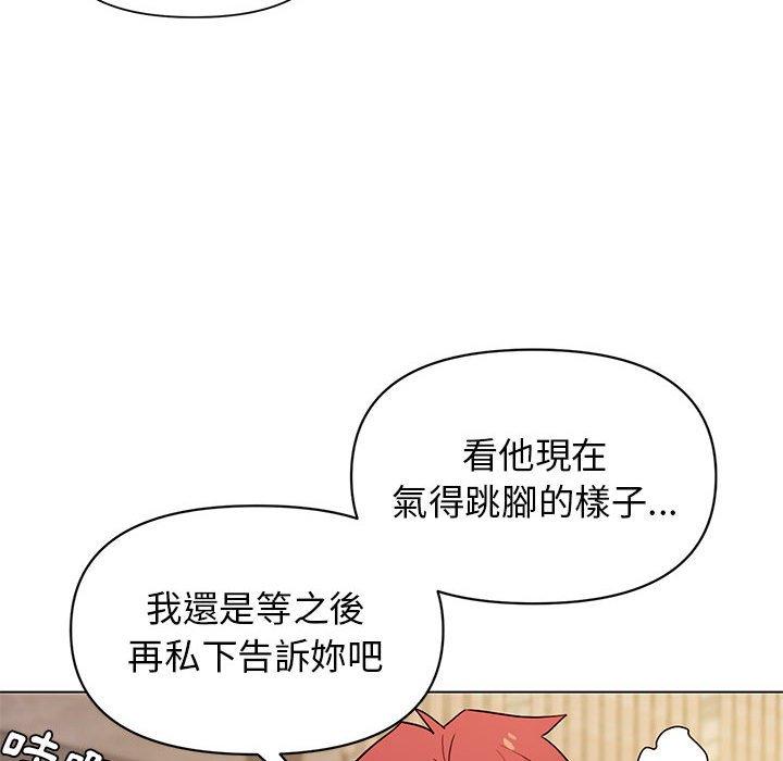 第29话 - 第29.jpg页