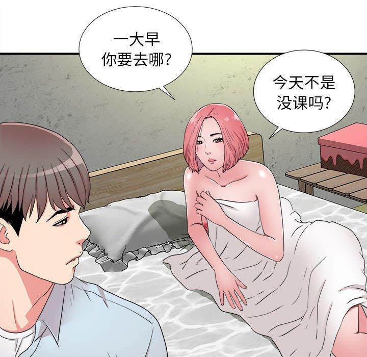 第 4 话 - 第80.jpg页