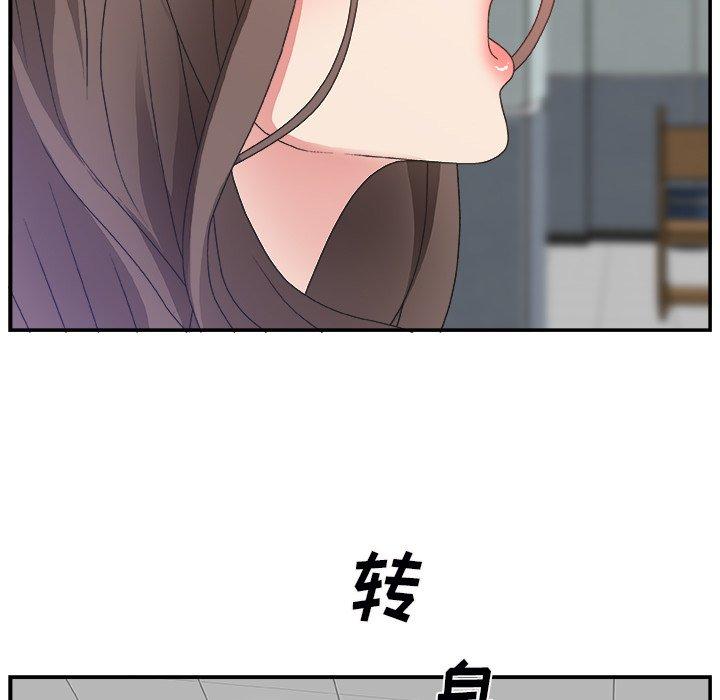 第 6 话 - 第98.jpg页