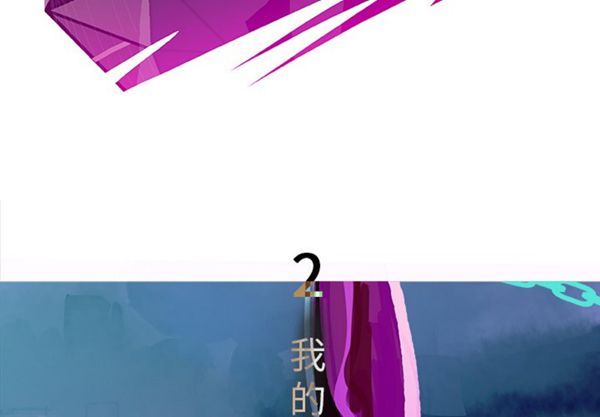 第 2 话 - 第3.jpg页