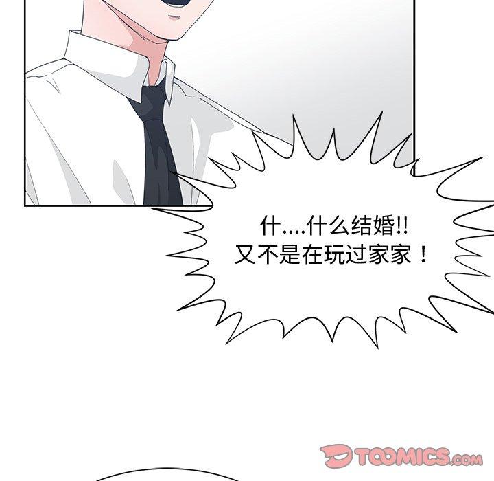 第 28 话 - 第50.jpg页