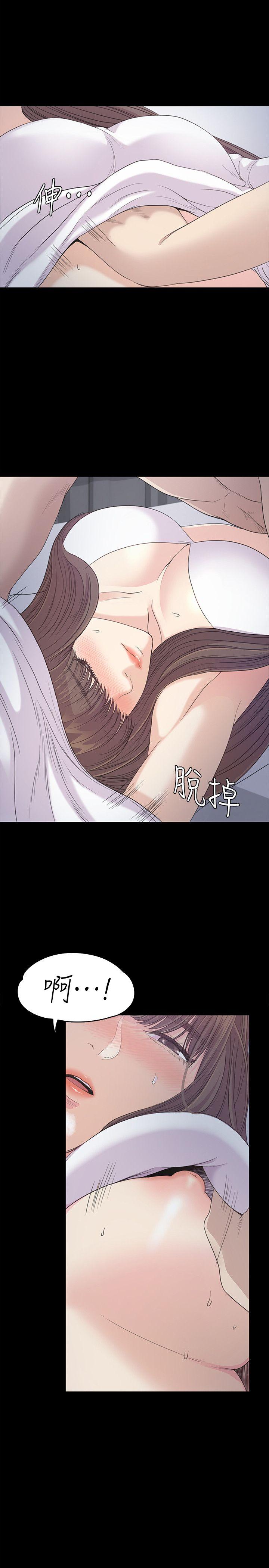 第41话-要一起住嗎? - 第23.jpg页