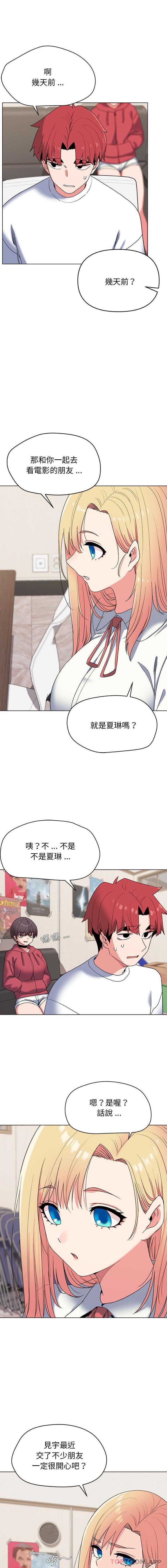 第24话 - 第7.jpg页