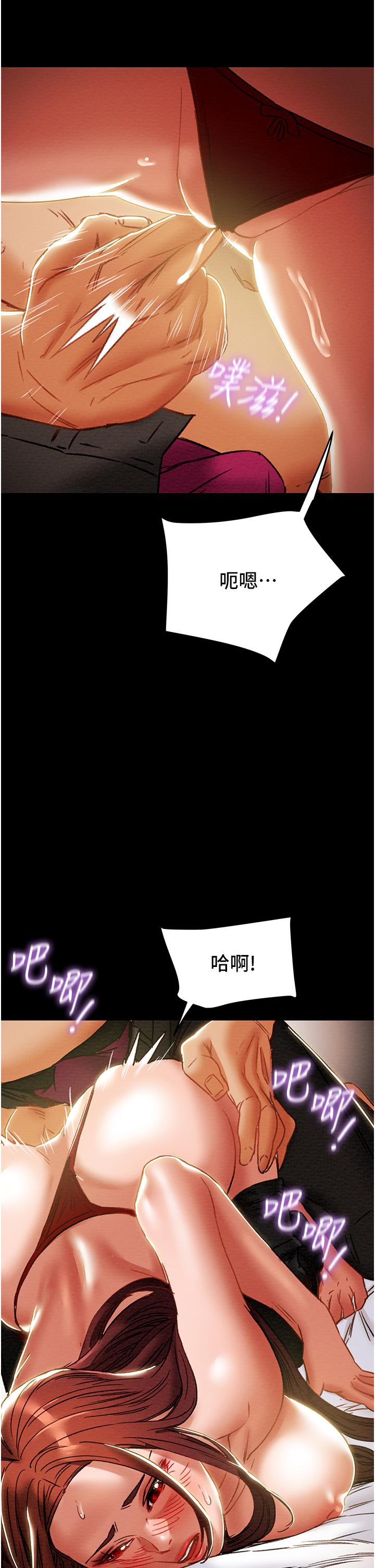 第50话-陷进小穴的性感丁字裤 - 第31.jpg页
