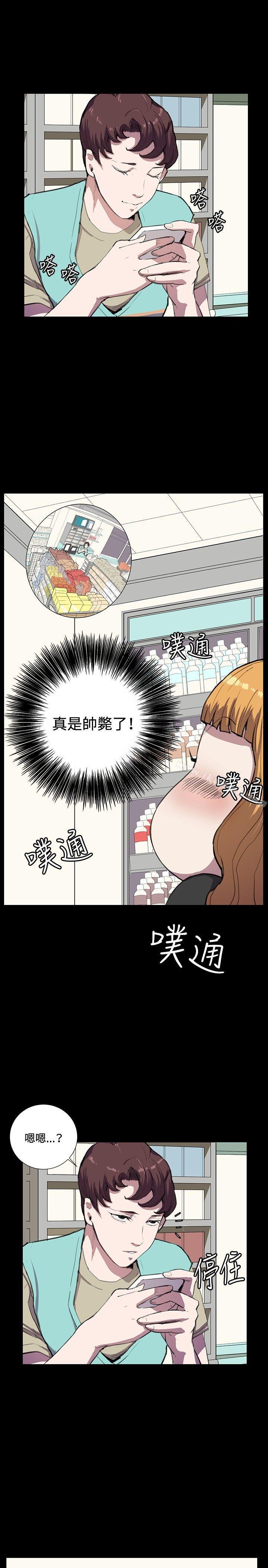 第34話 - 第13.jpg页