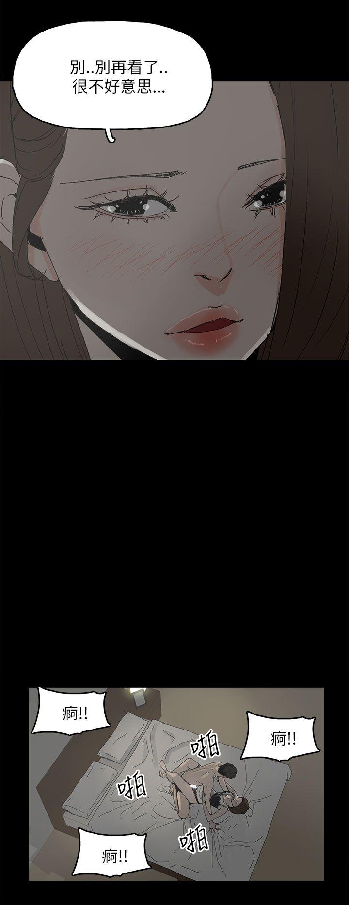第 34 话 - 第33.jpg页