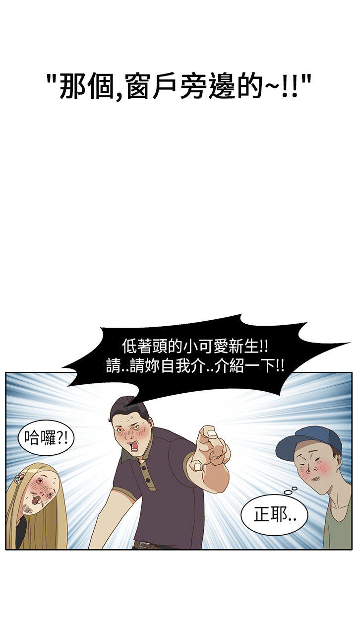 第 1 话 - 第5.jpg页