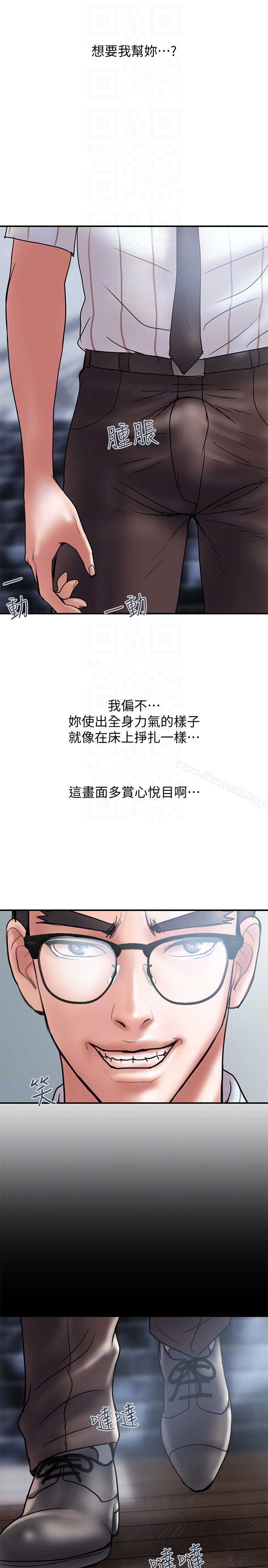 第13话-口嫌体正直 - 第11.jpg页