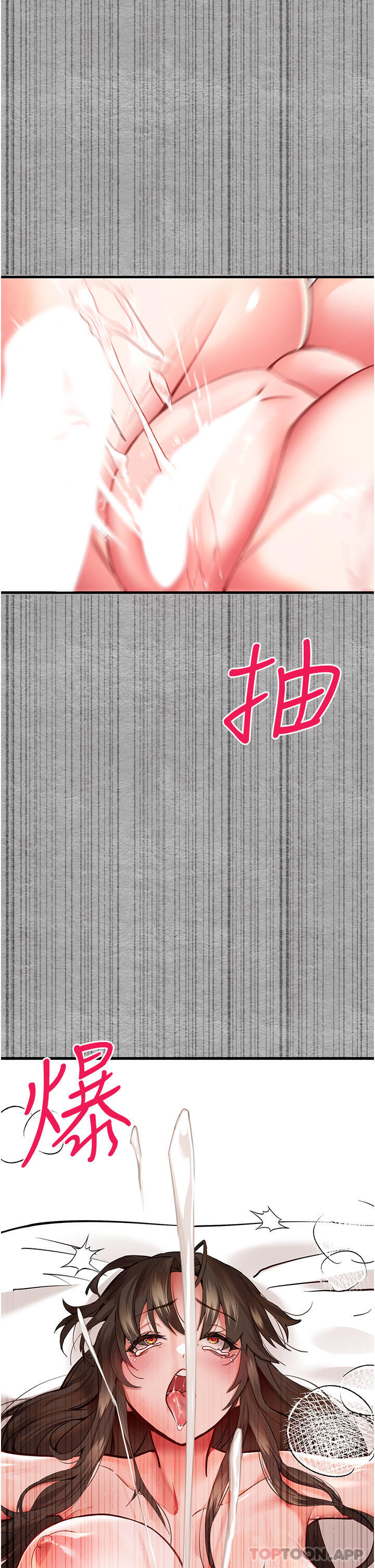 第5话-被陌生男子插到高潮了♥ - 第20.jpg页