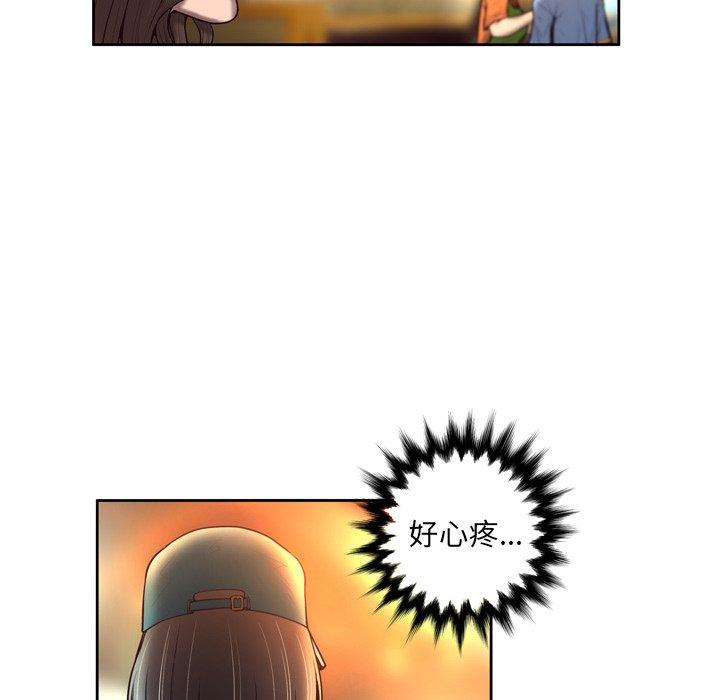 第4话 - 第38.jpg页