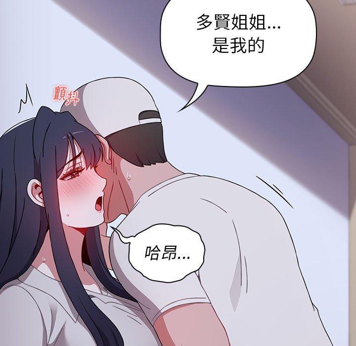 第22话 - 第135.jpg页