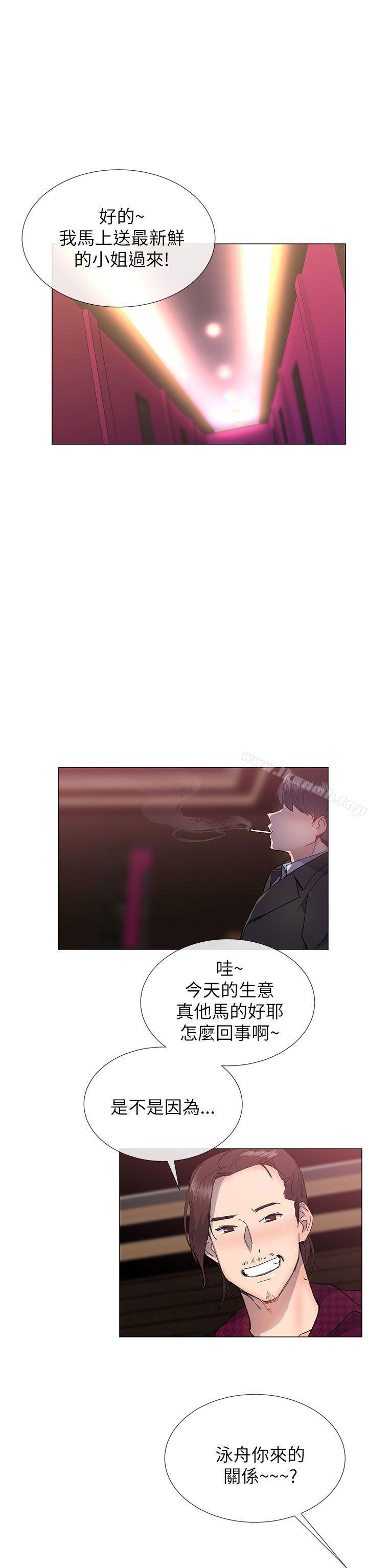 第15话 - 第5.jpg页