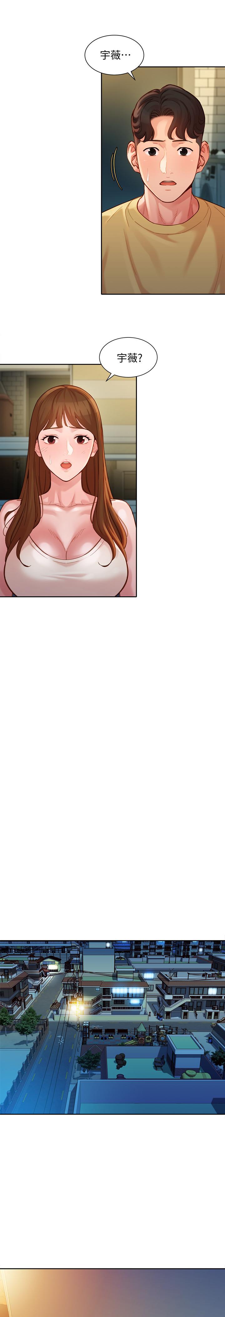 第40話-去獨居女生家會發生的事 - 第20.jpg页