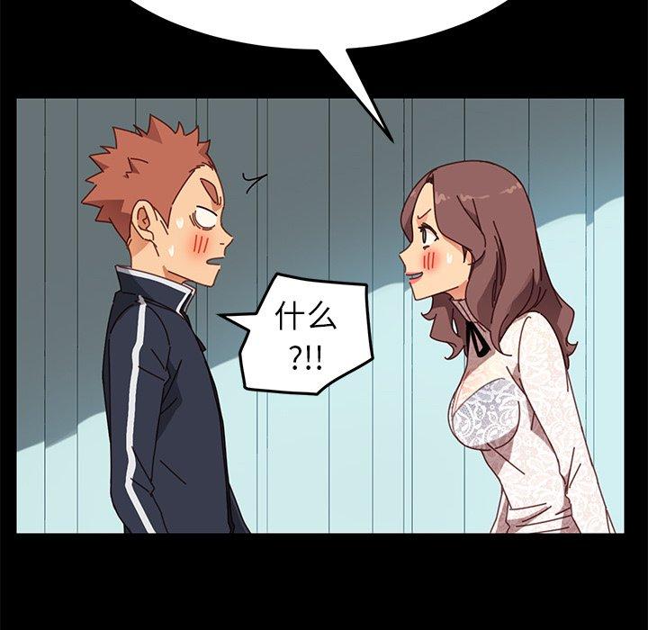 第19话 - 第50.jpg页