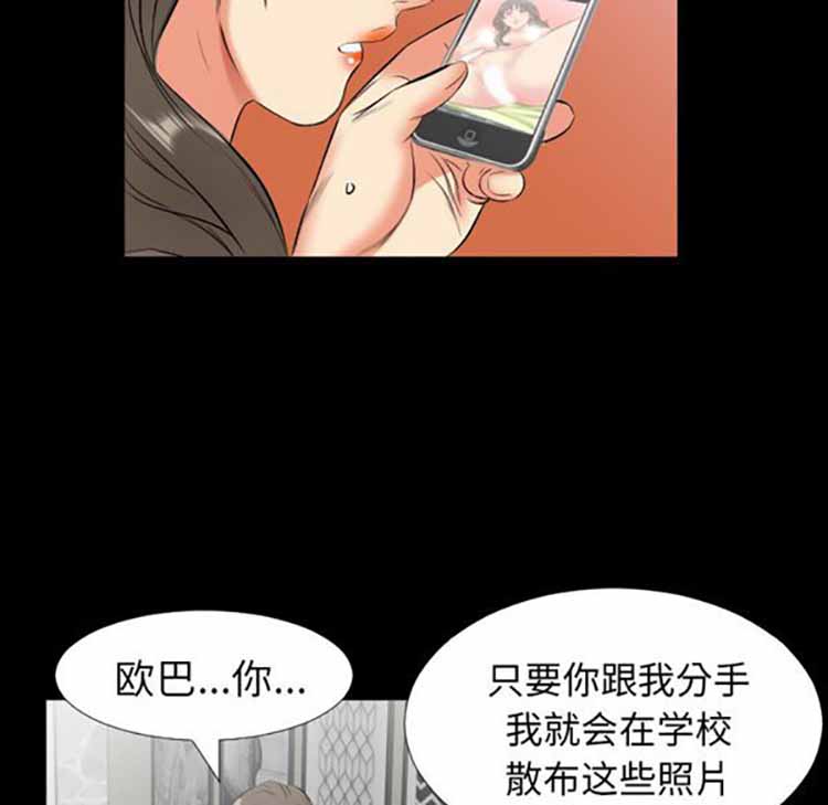 第 10 话 - 第35.jpg页