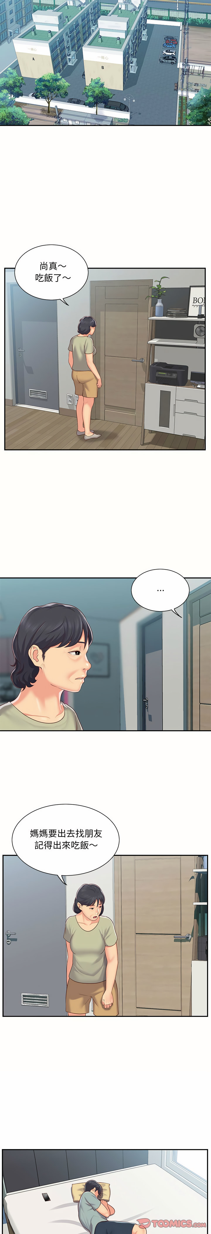 第6話 - 第11.jpg页