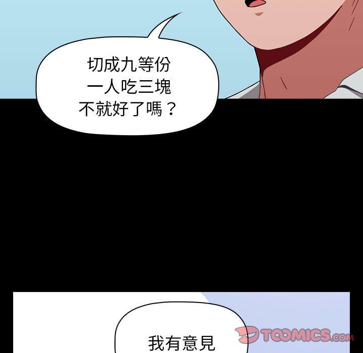 第20话 - 第45.jpg页