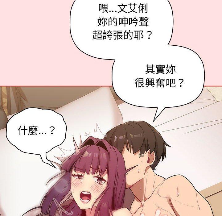 第29话 - 第56.jpg页