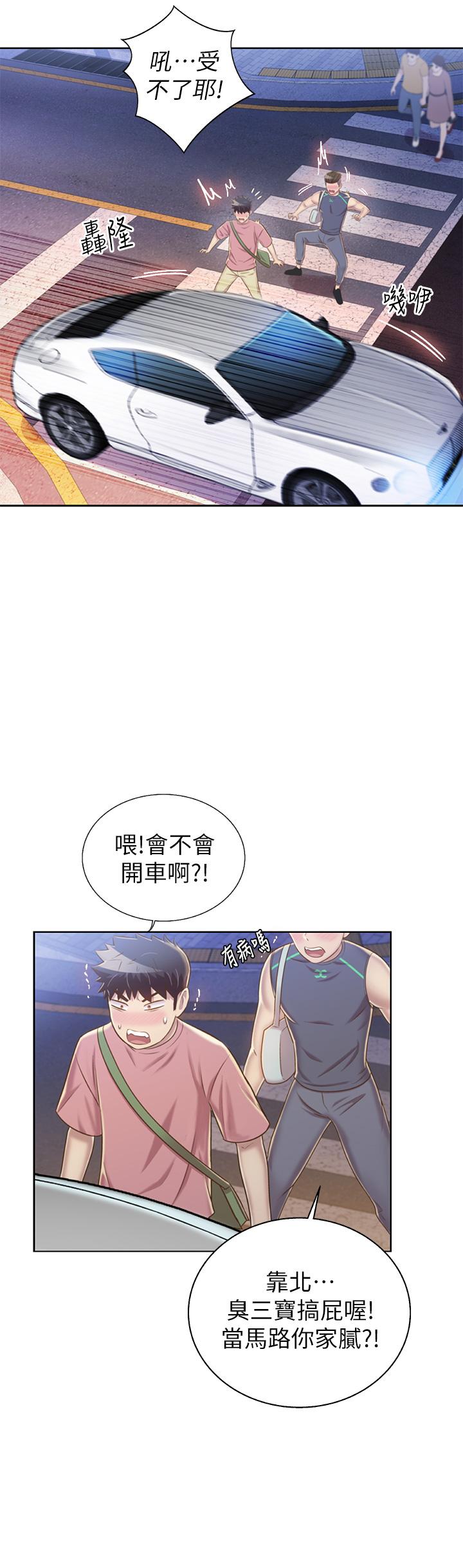 第39話-深夜在教室獨處 - 第29.jpg页