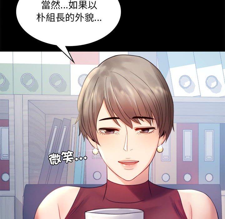 第6话 - 第80.jpg页