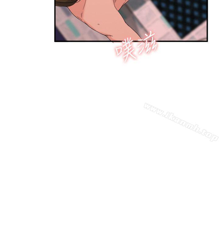 第8话 - 第16.jpg页