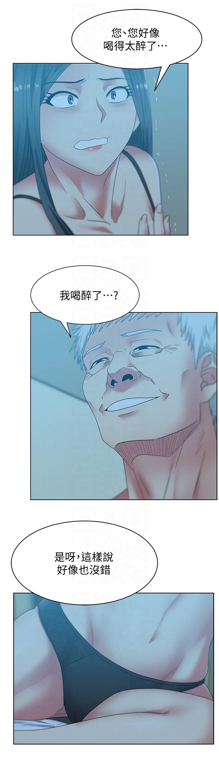 第46话-男女酒后必行之事 - 第19.jpg页