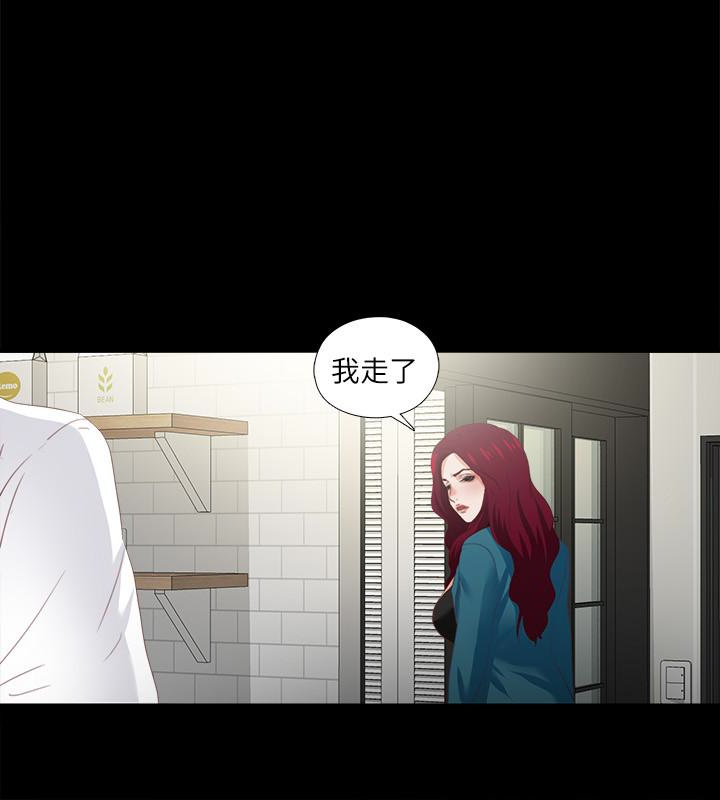 第18話-老師，我來幫你 - 第8.jpg页