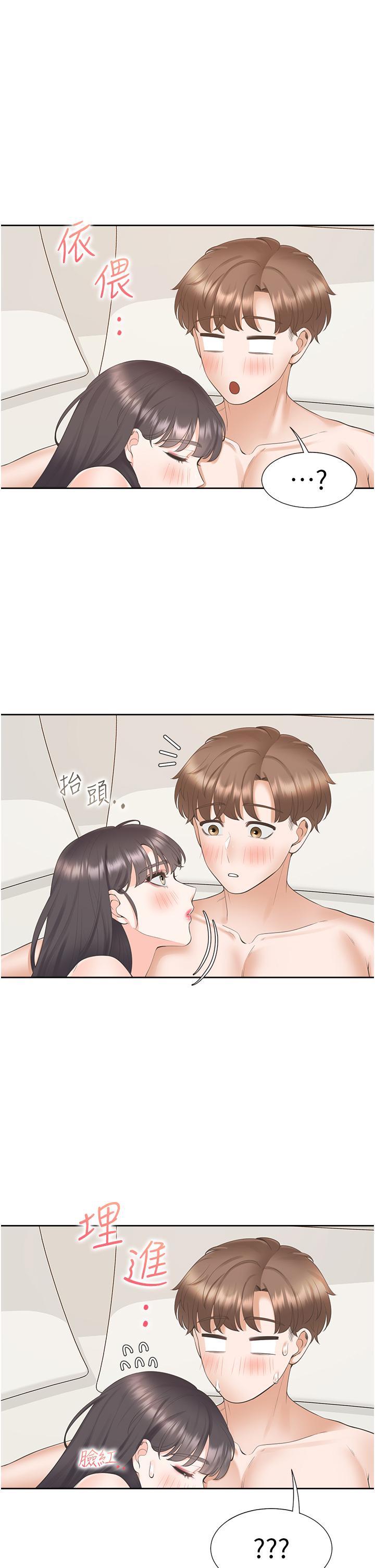 第47话-被室友弟弟中出 - 第39.jpg页