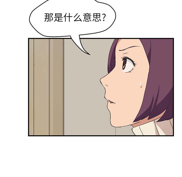 第 46 话 - 第97.jpg页