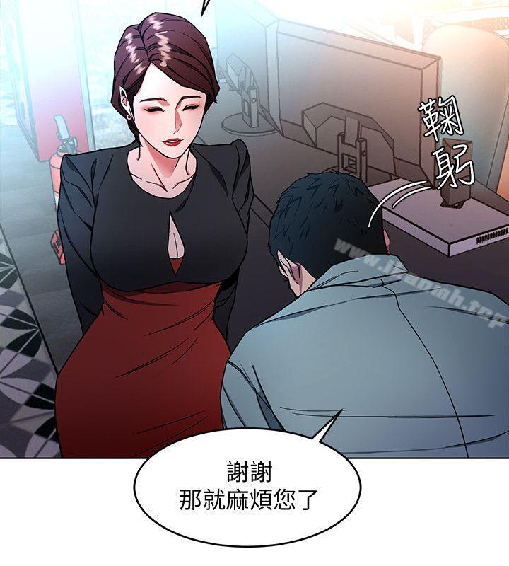 第13話-今天的獵物 - 第32.jpg页