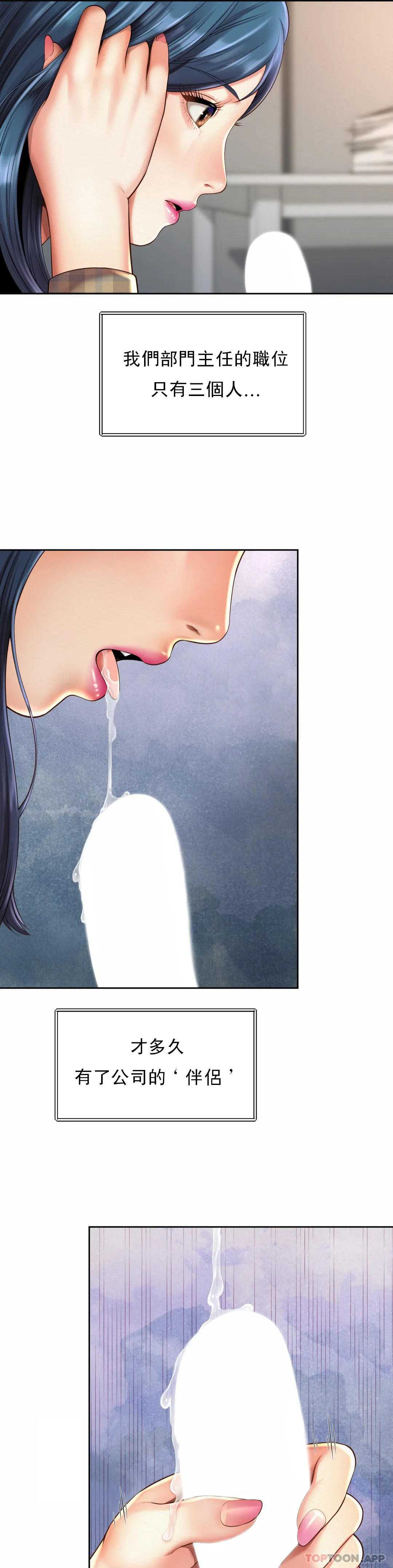 第10话-更多好的东西 - 第8.jpg页