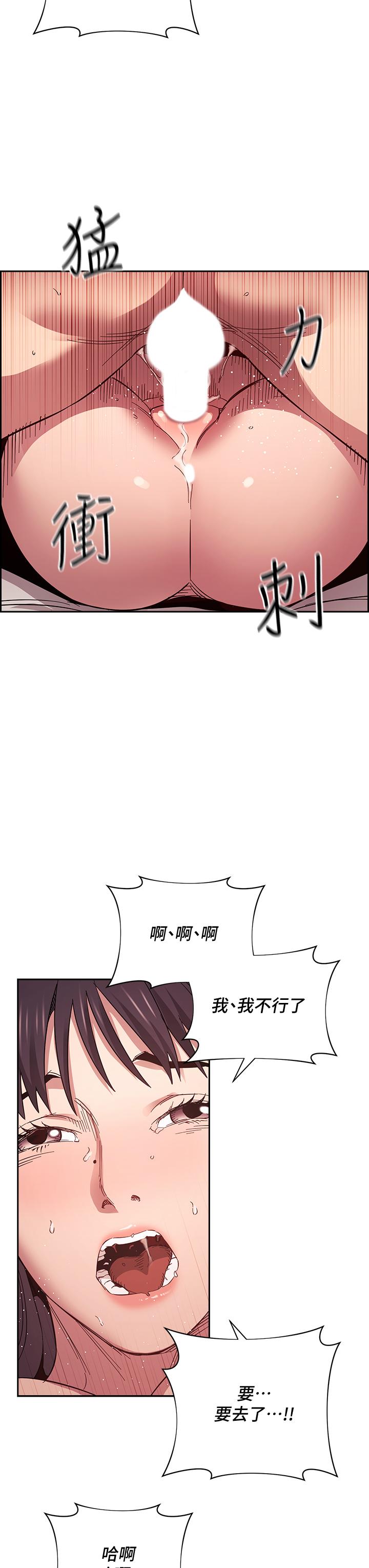 第58話-和年輕主婦的濃烈3P - 第33.jpg页