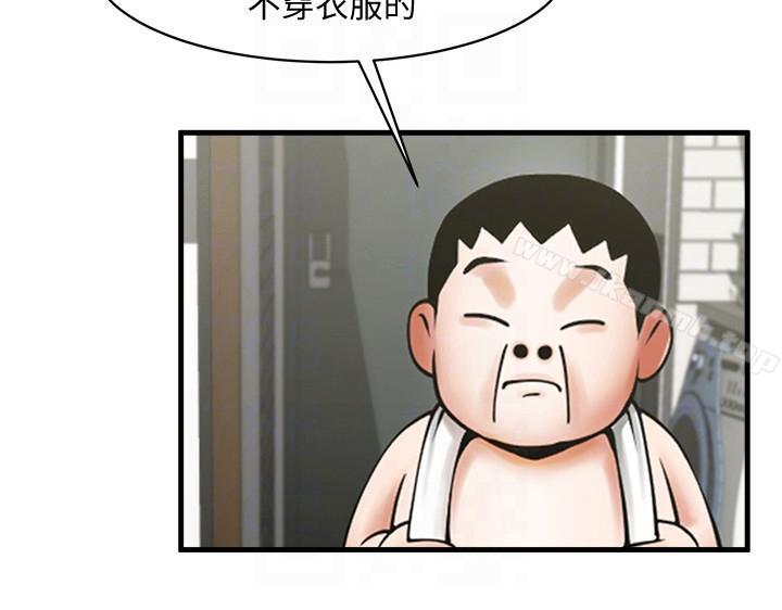 第37話-做出選擇後的結果 - 第19.jpg页