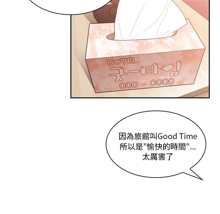 第14话 - 第57.jpg页