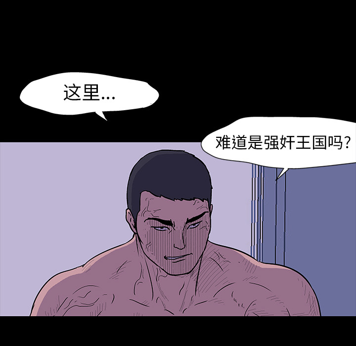 第17话 - 第51.jpg页
