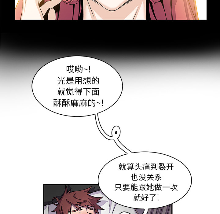 第7章 - 第50.jpg页