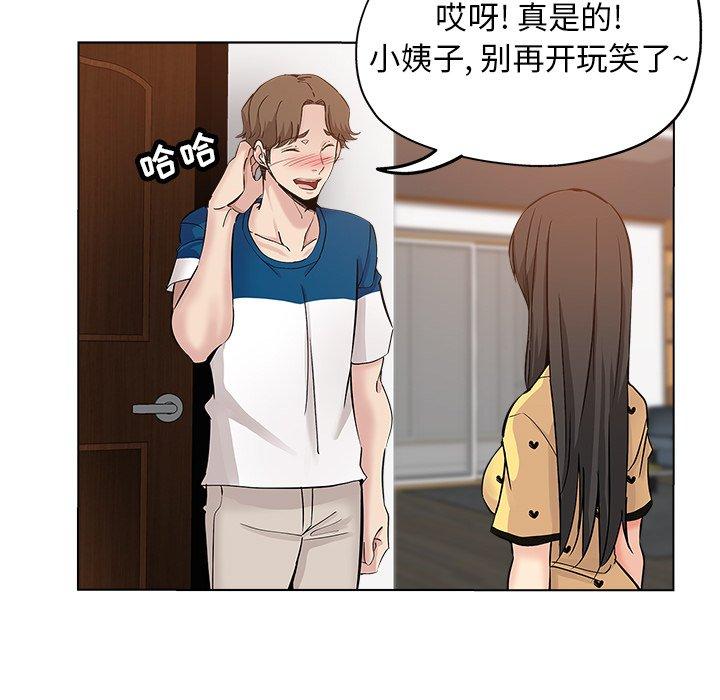 第 26 话 - 第23.jpg页