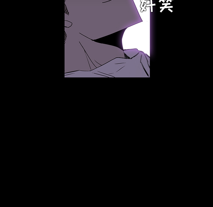 第 2 话 - 第79.jpg页