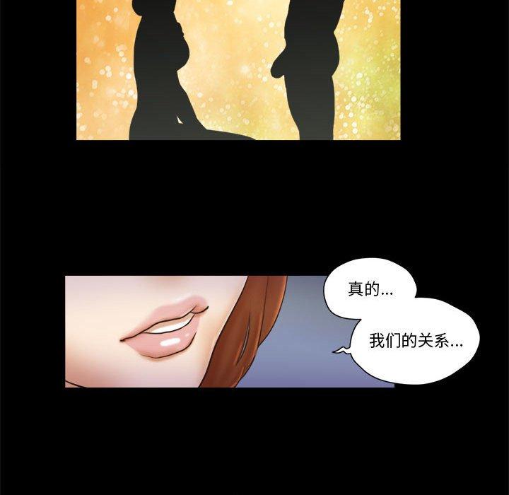 第21话 - 第77.jpg页