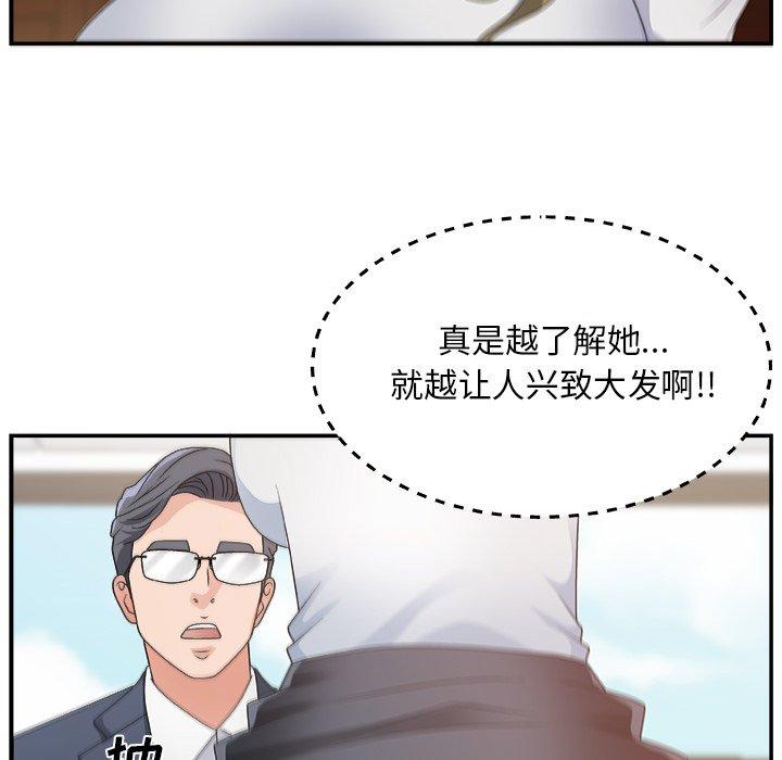 第 8 话 - 第41.jpg页