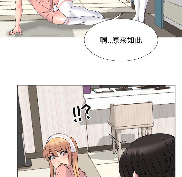 第7话 - 第66.jpg页