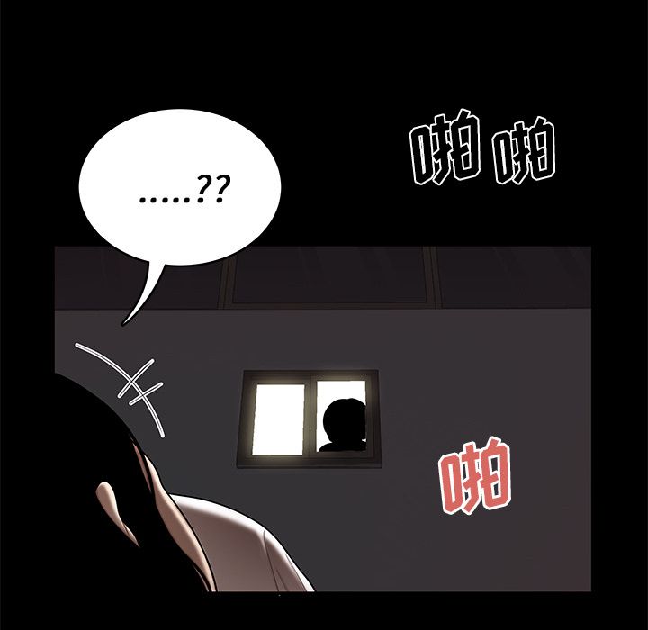 第 10 话 - 第116.jpg页