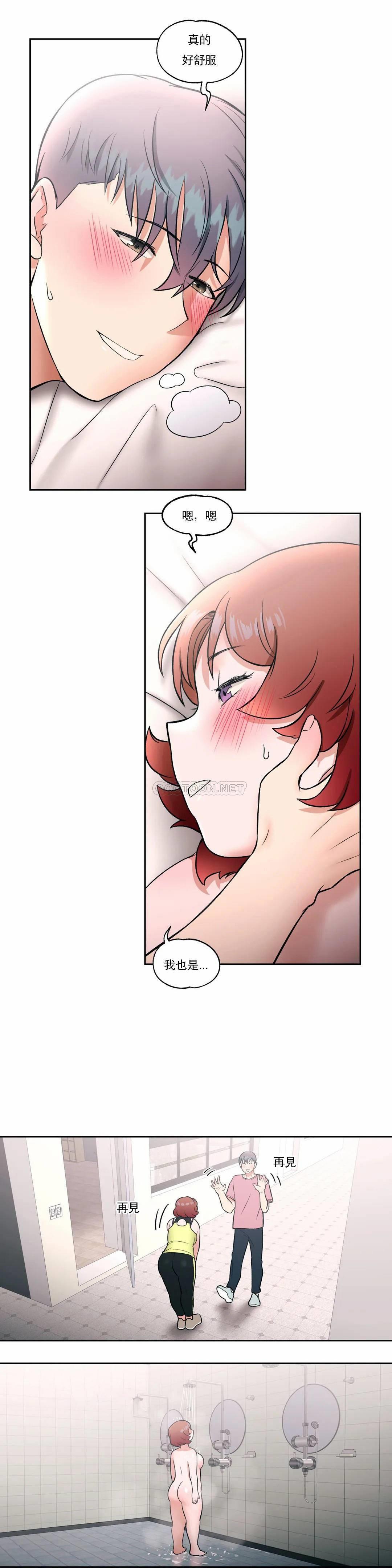 第24話 - 第24.jpg页