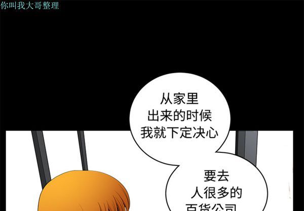 邻居 第 3 话 第1页