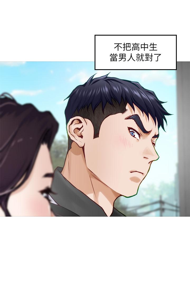 第20話-姐姐渾圓飽滿的美屁 - 第30.jpg页