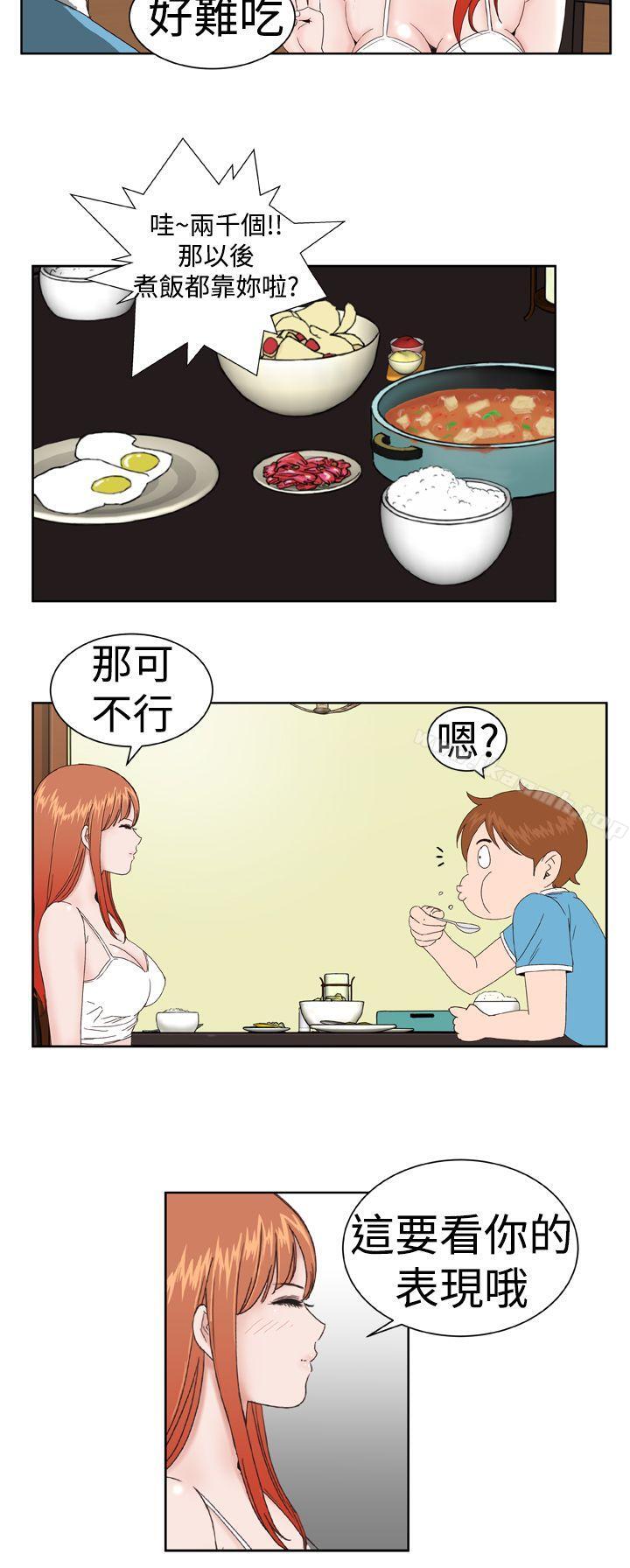 第4话 - 第9.jpg页