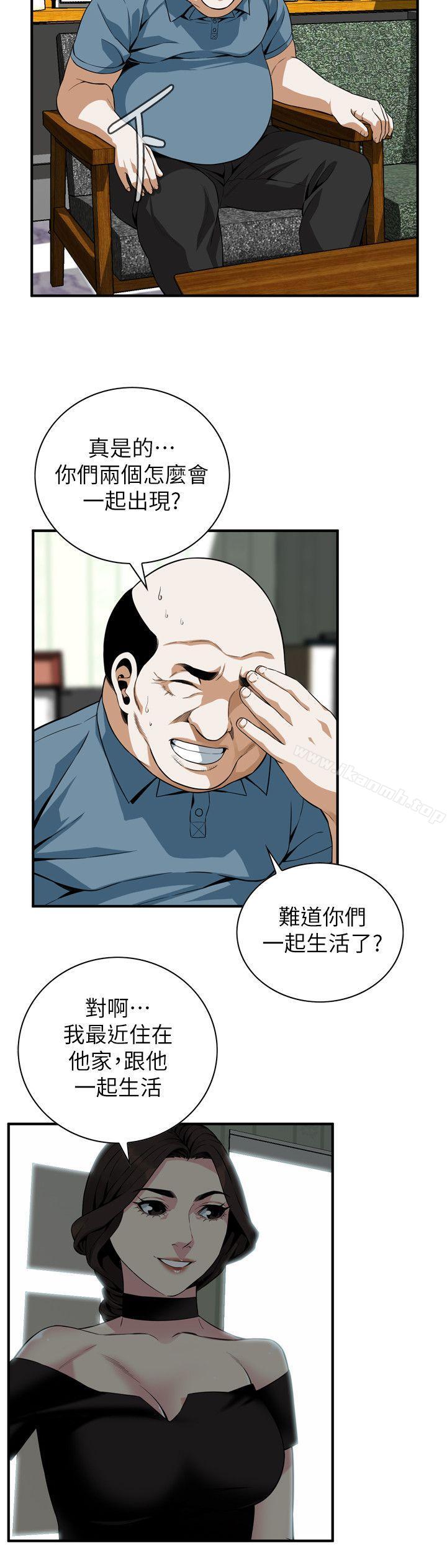第136話-大姐，妳要再把勁 - 第5.jpg页