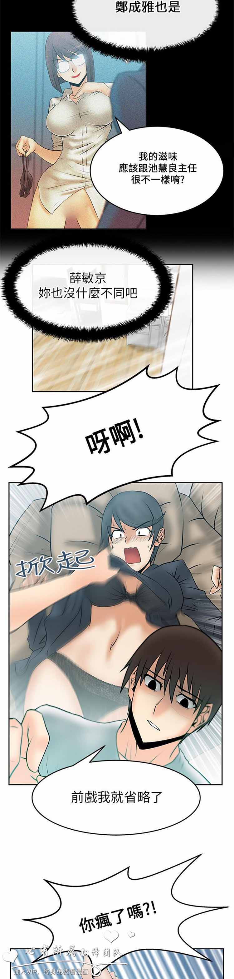 第 17 话 - 第16.jpg页