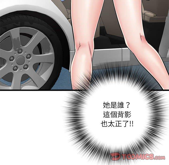 第59话 - 第117.jpg页